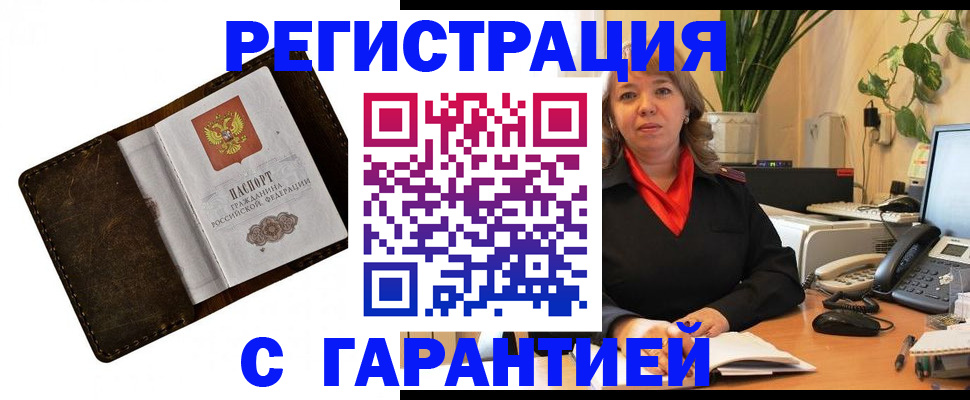 регистрация для школы в Пермском крае
