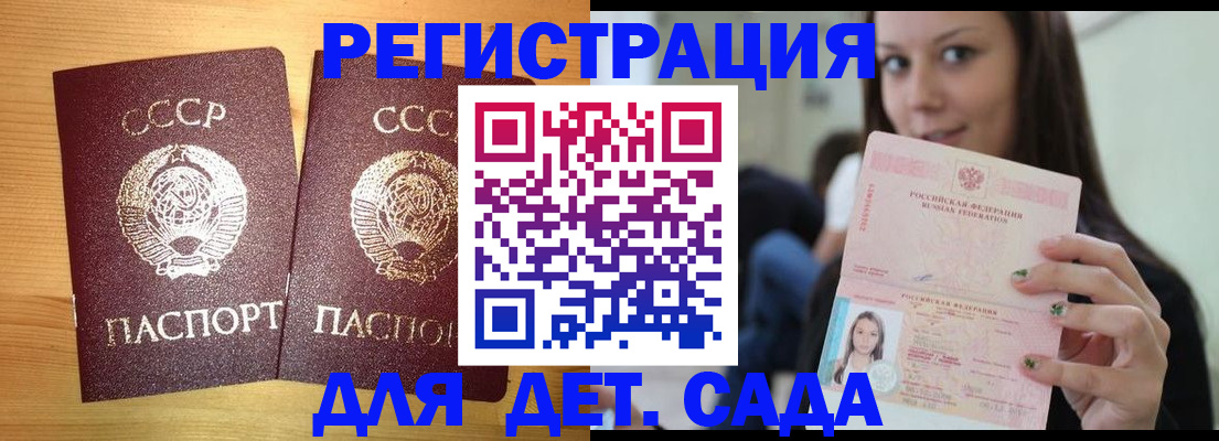 прописка иностранных граждан в Пермском крае