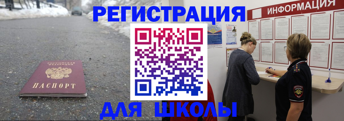 прописка паспорт в Пермском крае